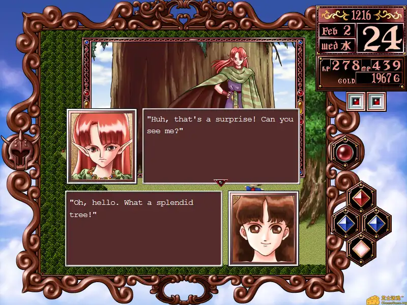 图片[4] [PC]美少女梦工厂2/Princess Maker 2 Refine | 游戏截图