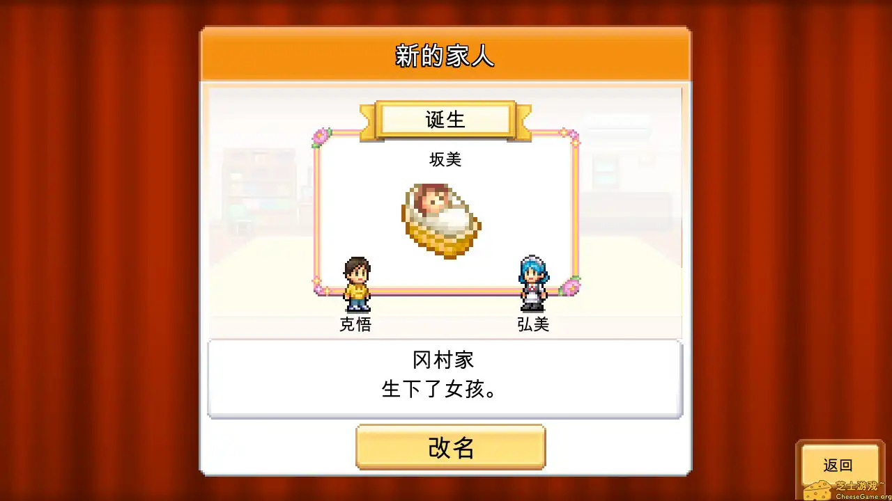 [PC]创造都市岛物语/Dream Town Island