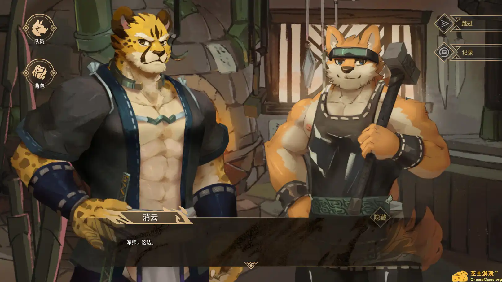 [PC]履云录/Elysium Above