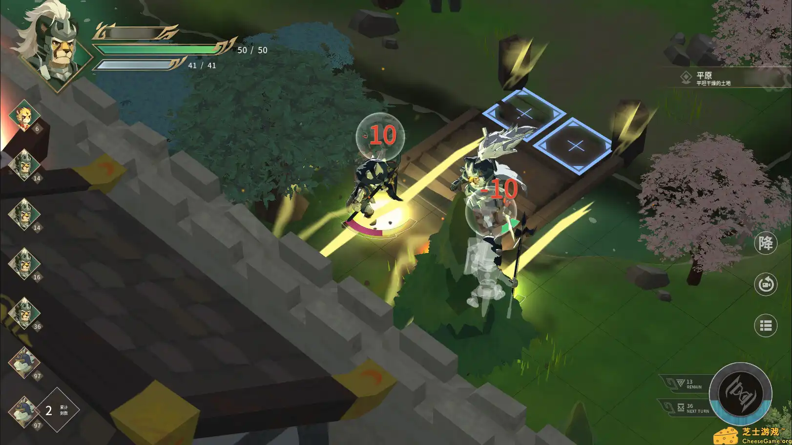 [PC]履云录/Elysium Above