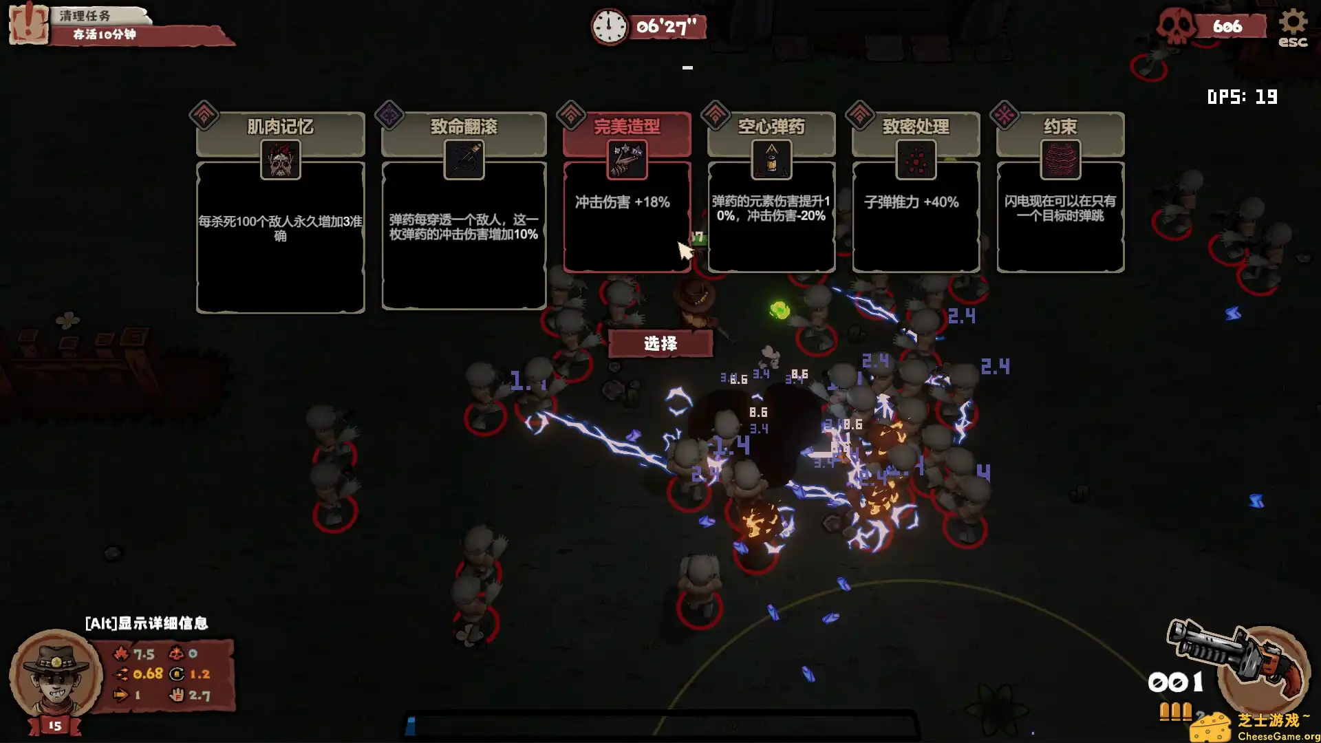 [PC]怪奇乐园/Thriller Garden