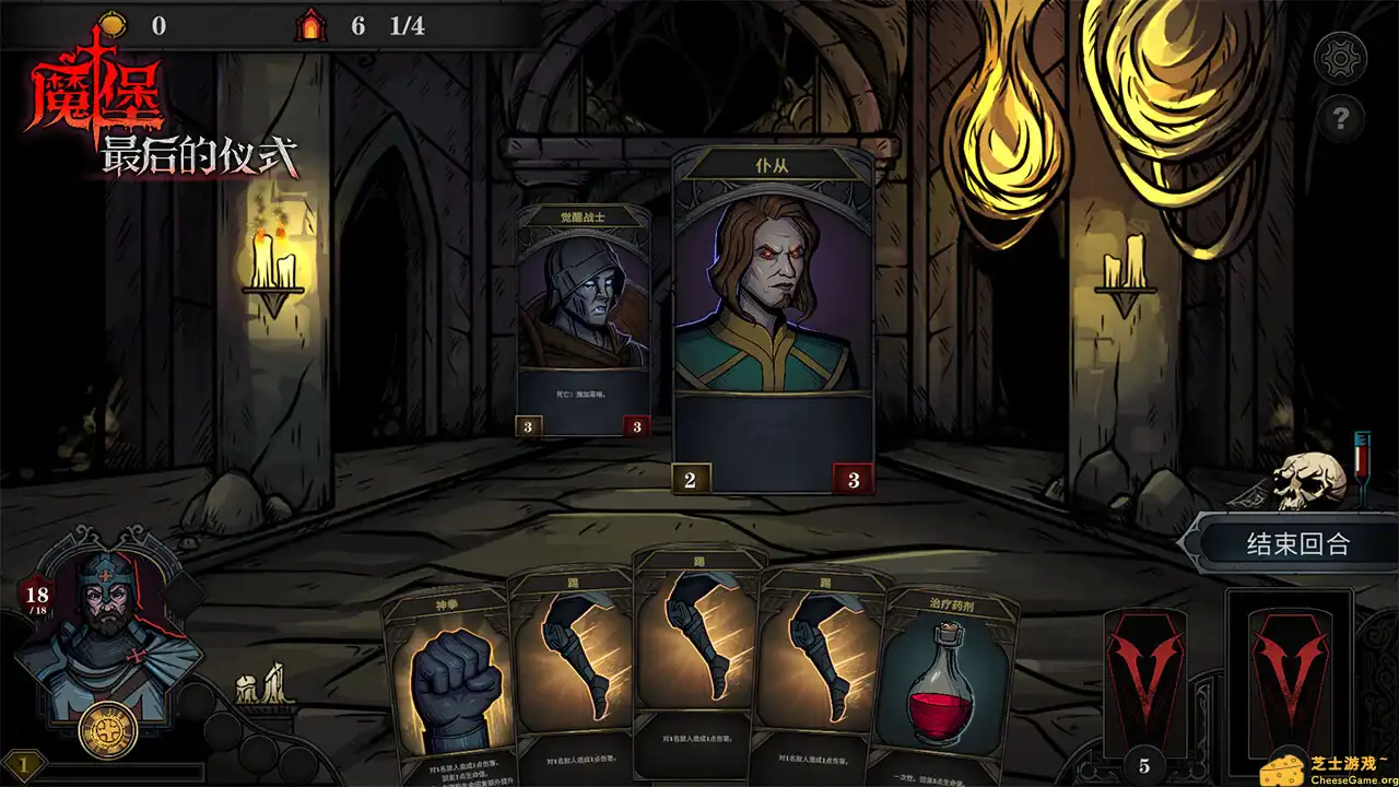 [PC]解救与统治/Deliverance &amp; Reign