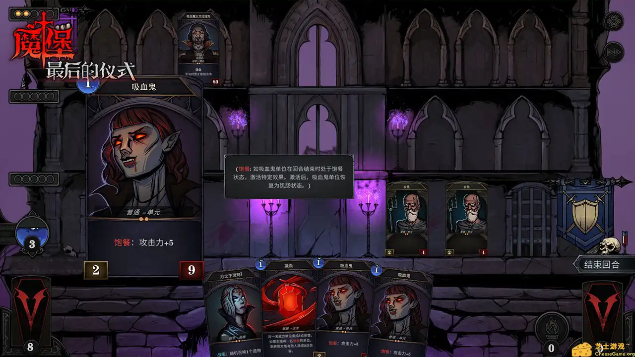 [PC]解救与统治/Deliverance &amp; Reign