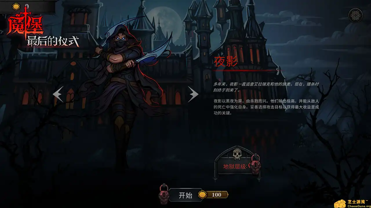 [PC]解救与统治/Deliverance &amp; Reign