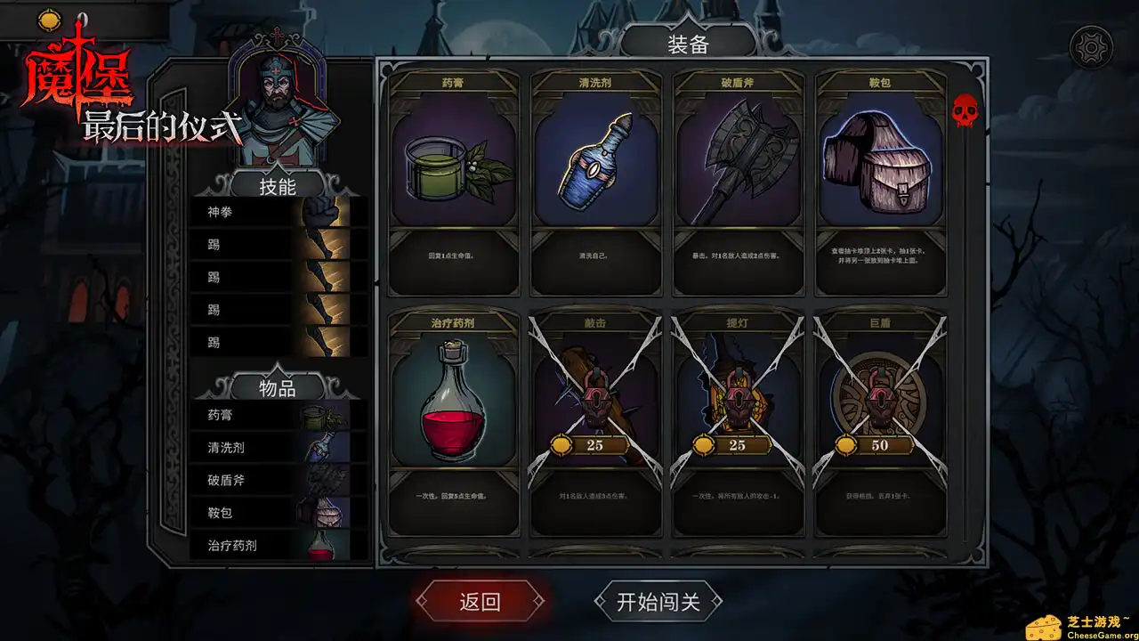 [PC]解救与统治/Deliverance &amp; Reign