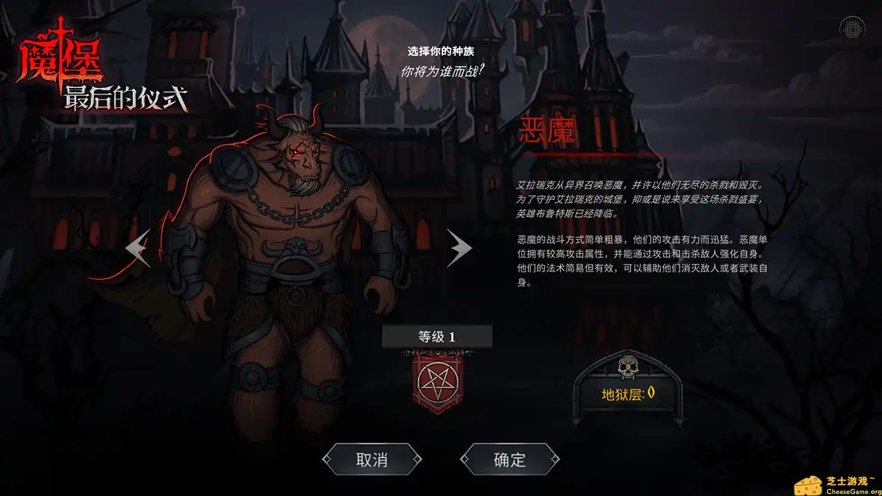 [PC]解救与统治/Deliverance &amp; Reign