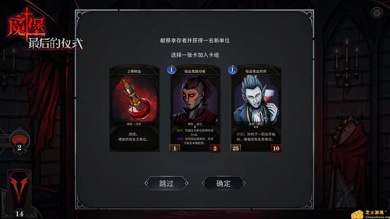 [PC]解救与统治/Deliverance &amp; Reign