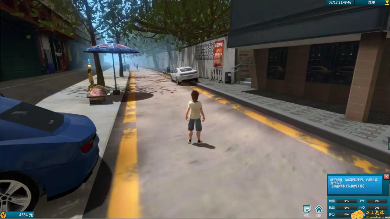 [PC]白石洲往事/Story of White Stone State