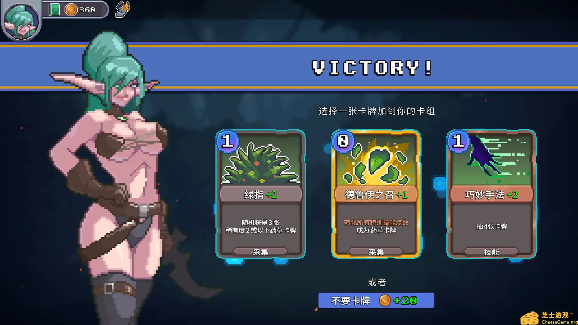 [PC]征服者峡谷/Tamer Vale