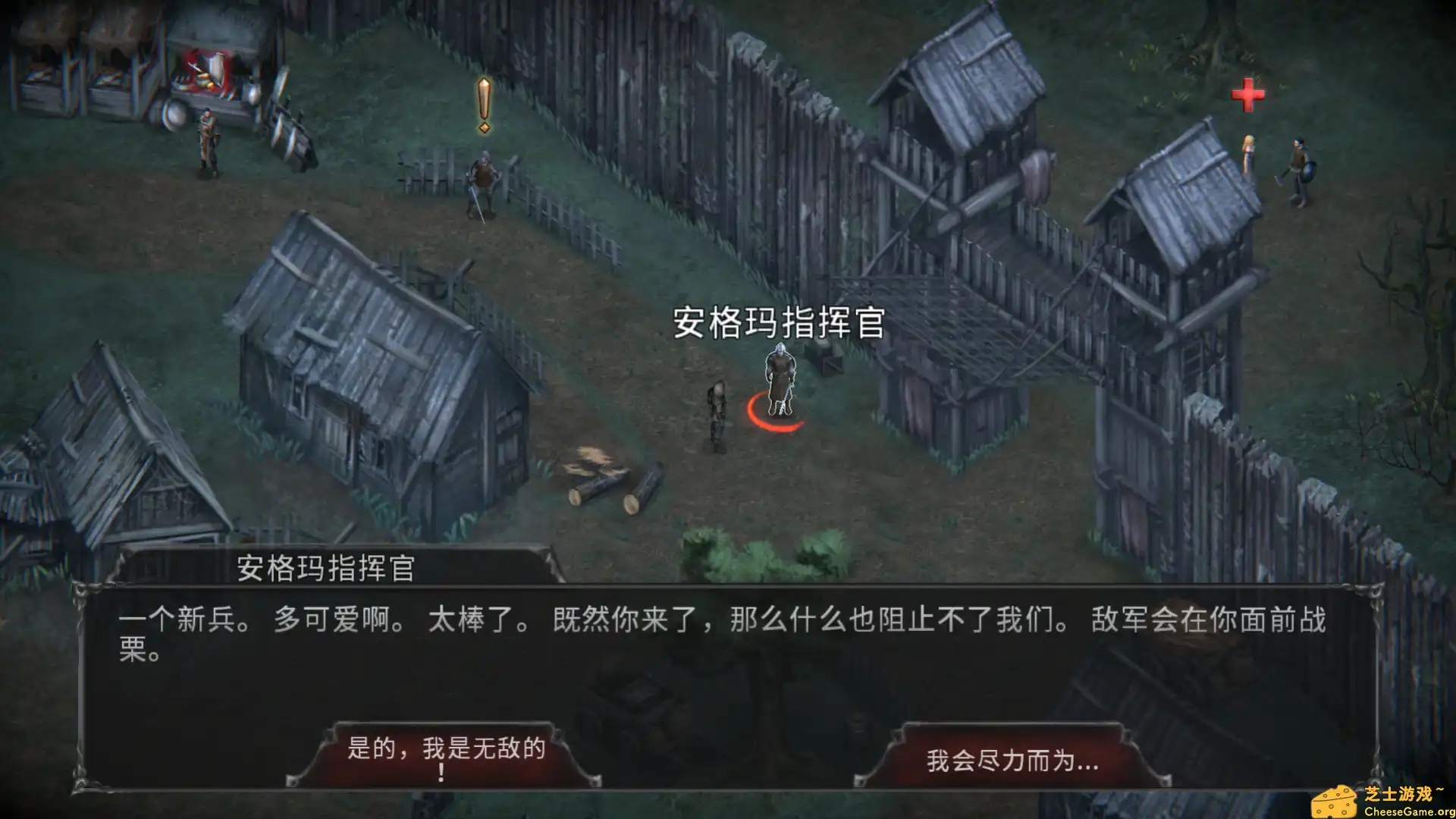 [PC]吸血鬼之殇：起源/Vampire's Fall: Origins