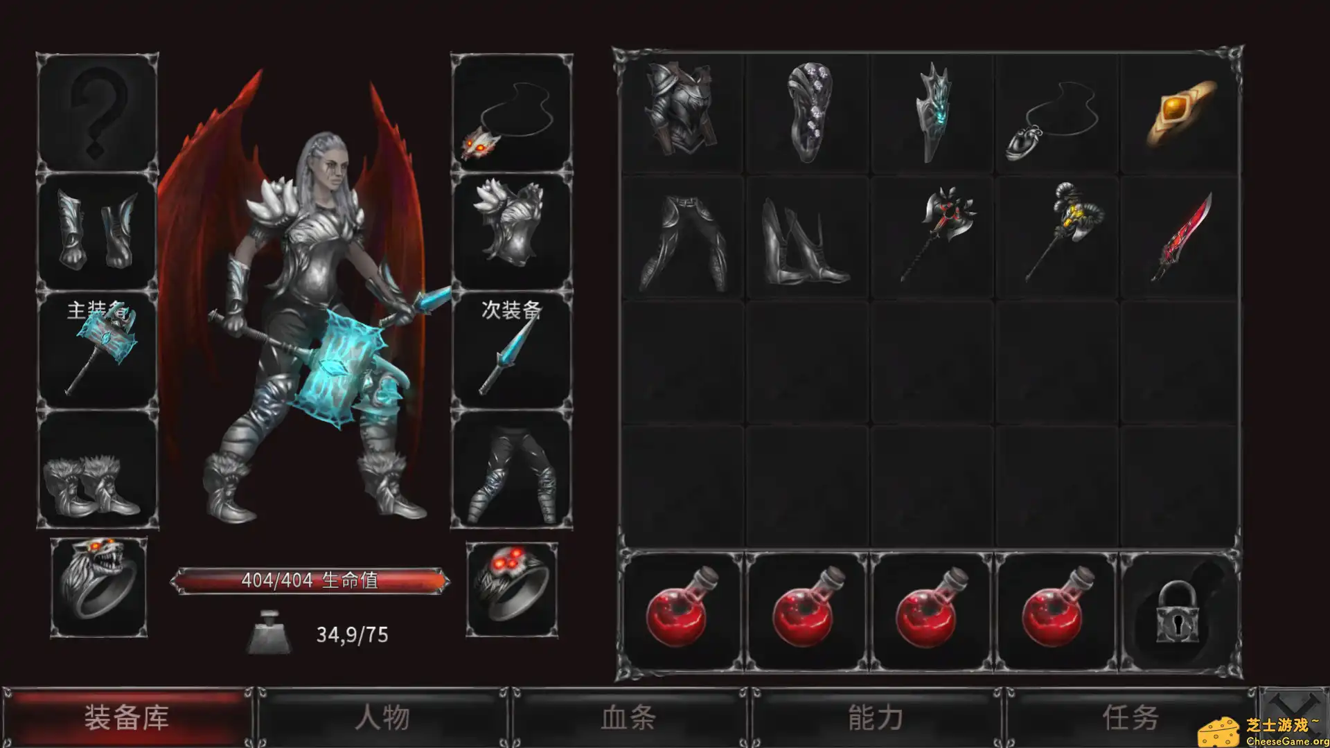 [PC]吸血鬼之殇：起源/Vampire's Fall: Origins