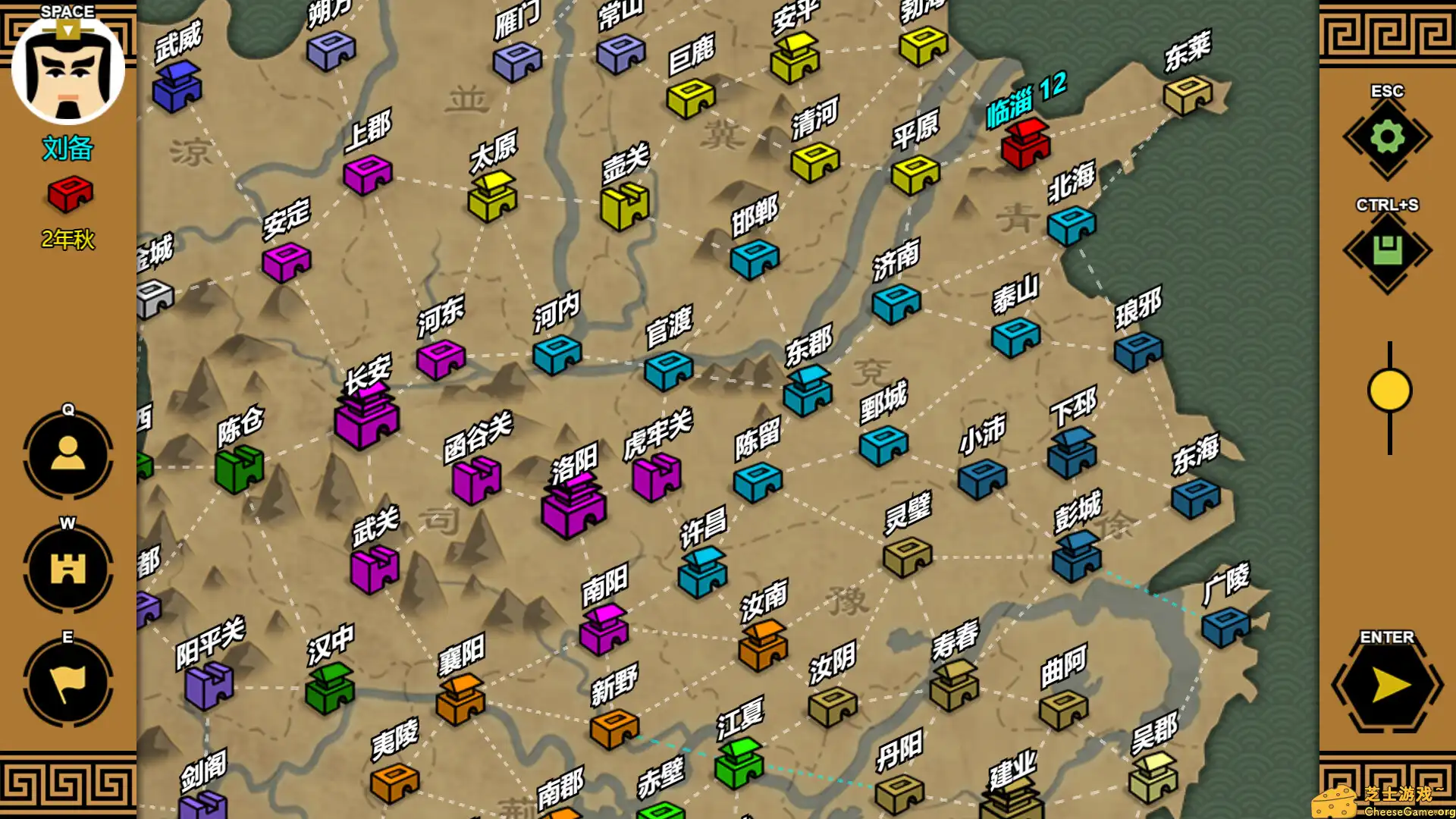 [PC]三国时代3/SanGuos3