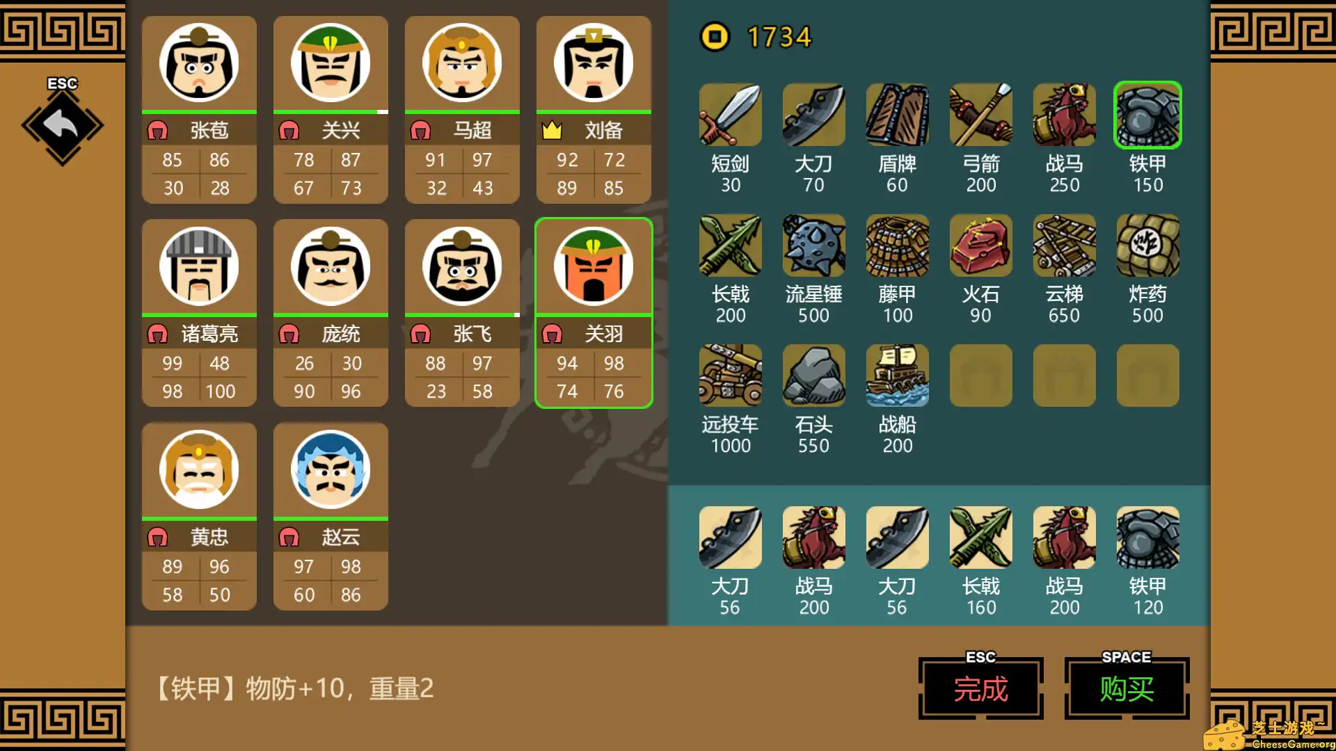 [PC]三国时代3/SanGuos3