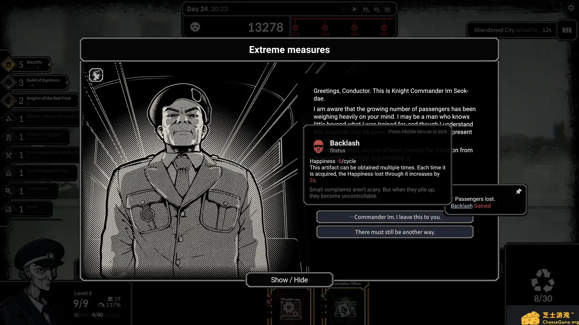 [PC]霜雪列车2/Frostrain 2