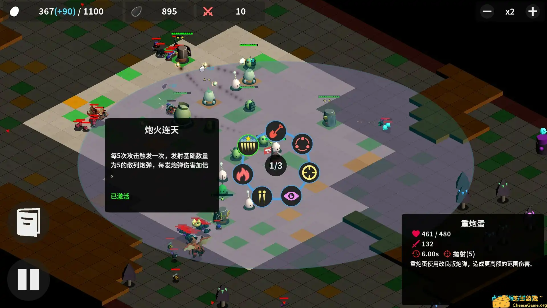 [PC]蛋丸之地/The Territory of Egg