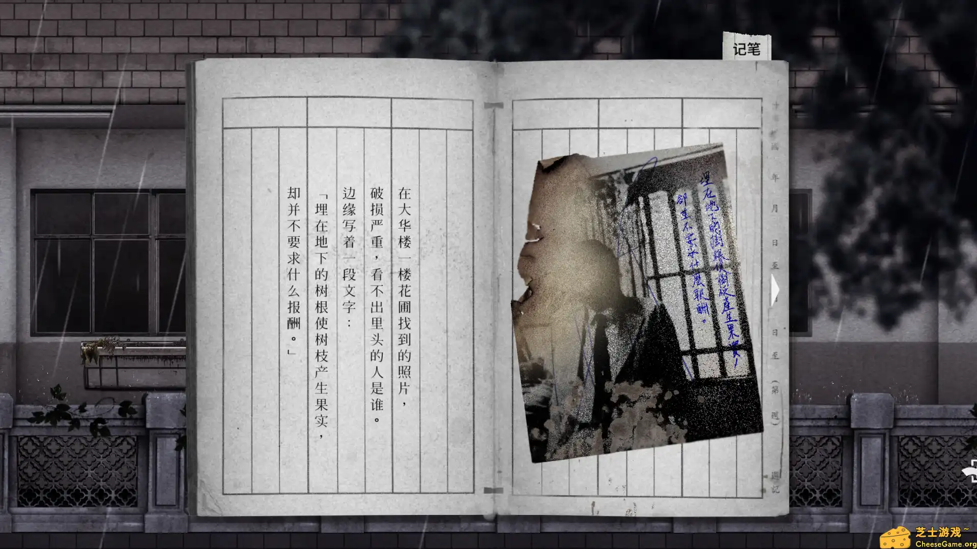 [PC]返校/Detention