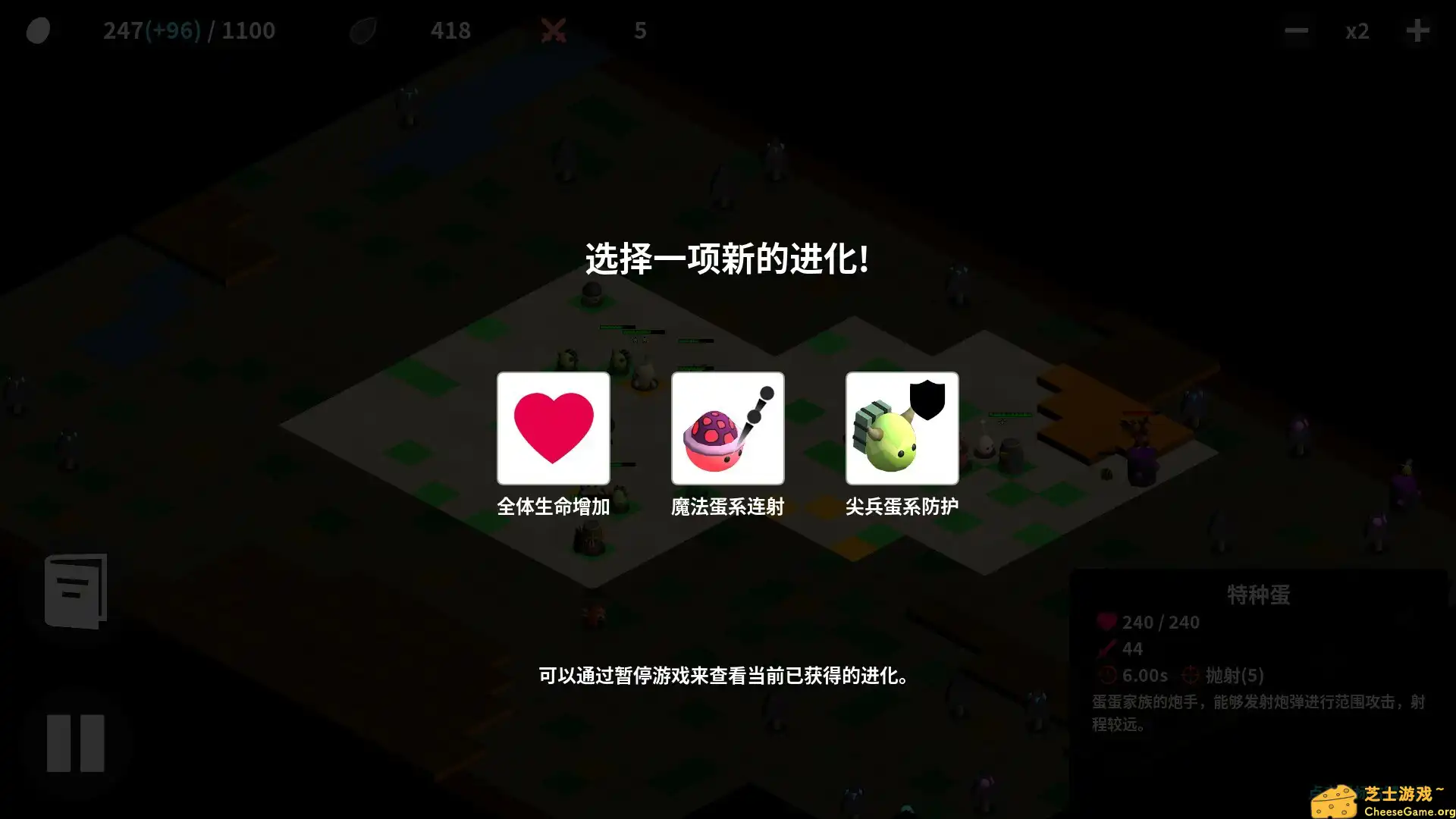 [PC]蛋丸之地/The Territory of Egg