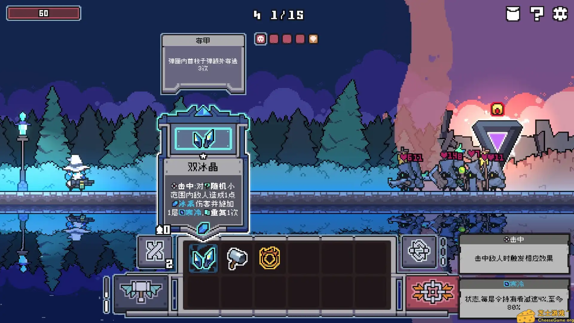 [PC]奥术扳机/Arcane Trigger