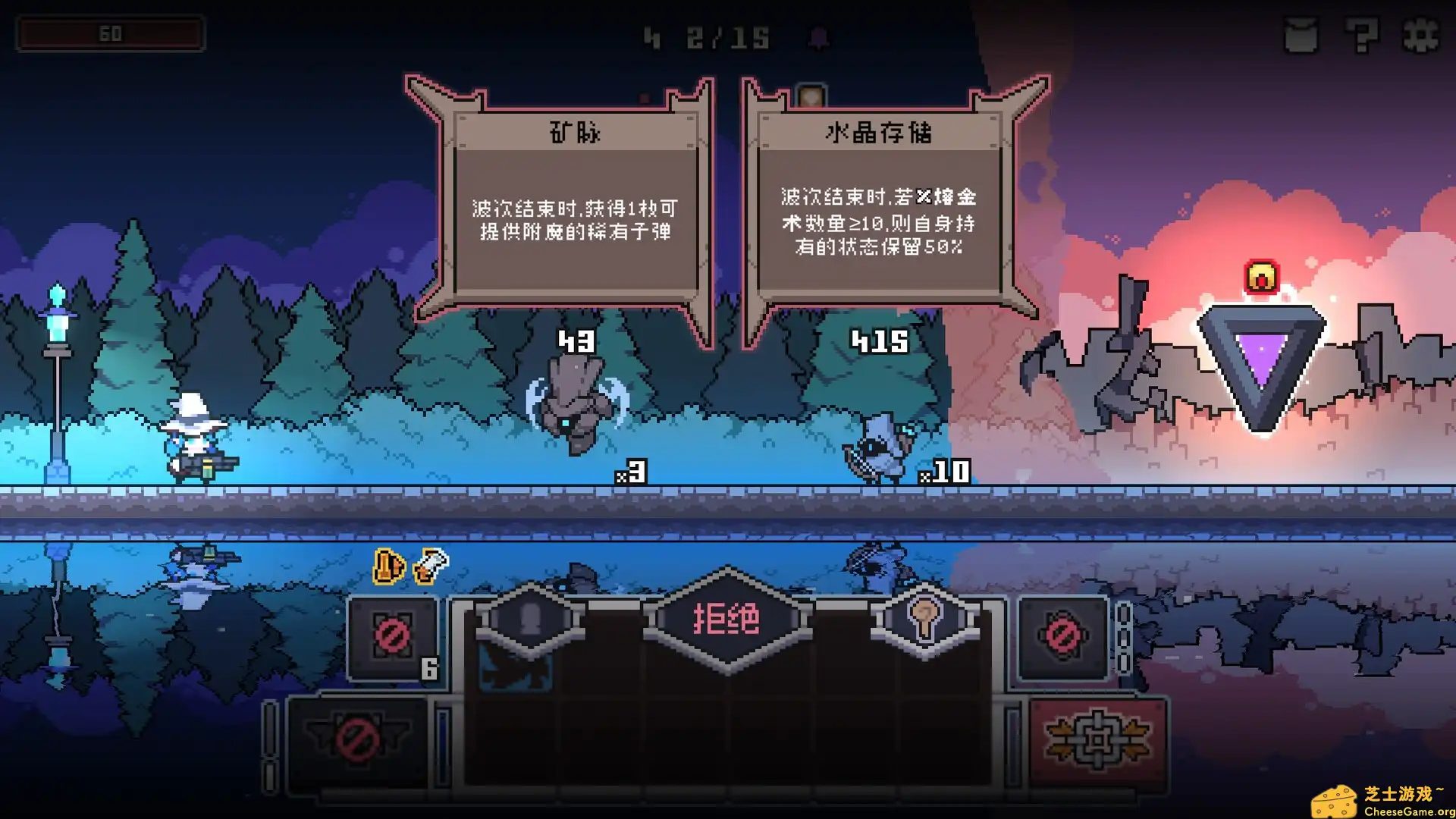 [PC]奥术扳机/Arcane Trigger