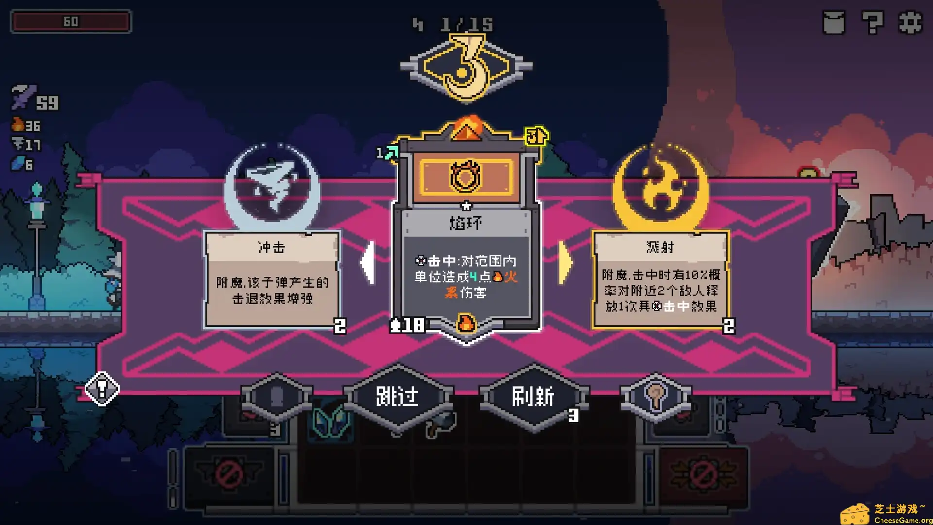 [PC]奥术扳机/Arcane Trigger