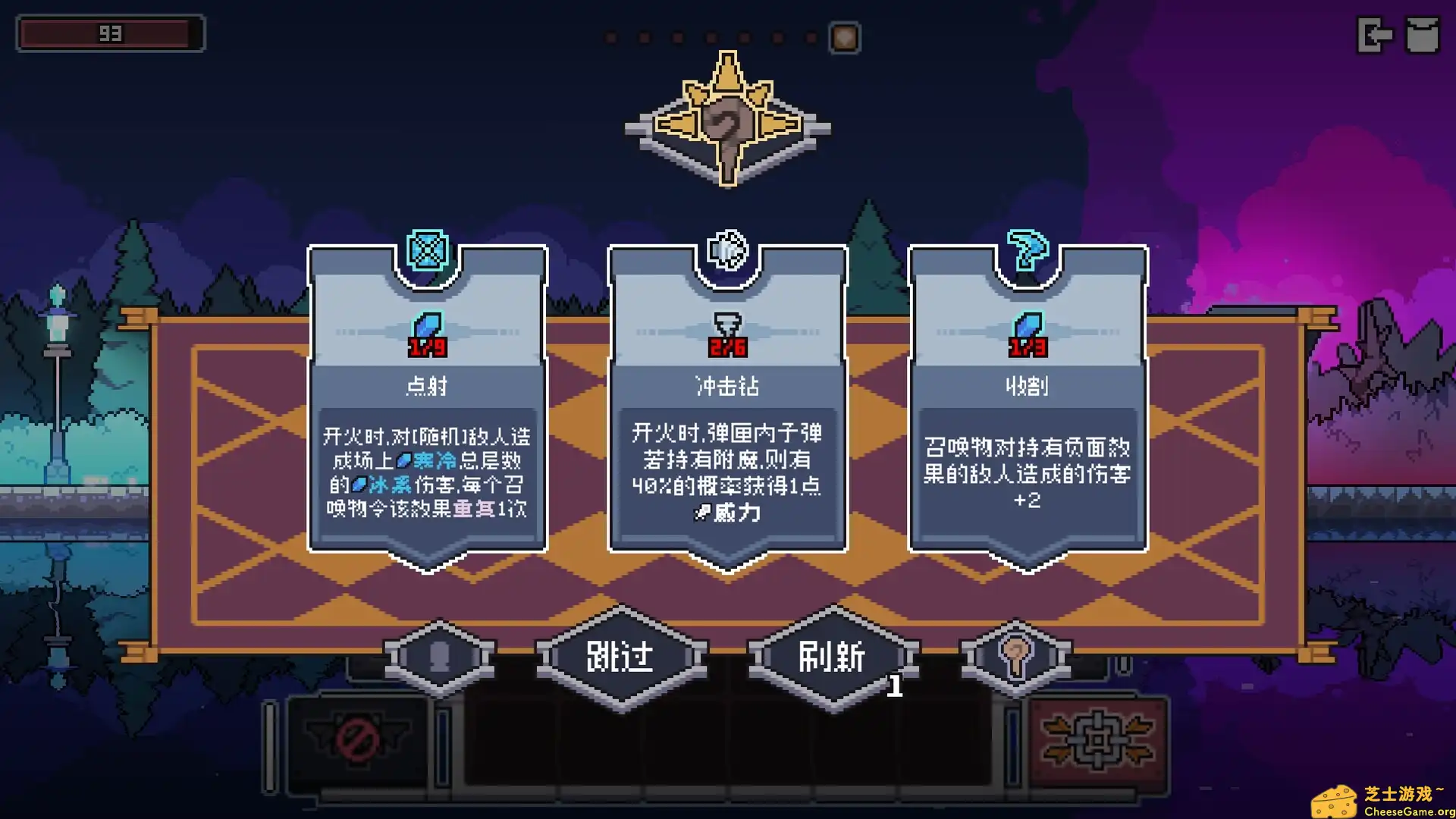 [PC]奥术扳机/Arcane Trigger