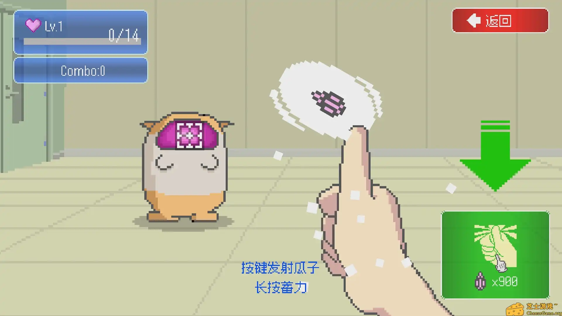 [PC]最终兵器鼠鼠/MOCHI-O