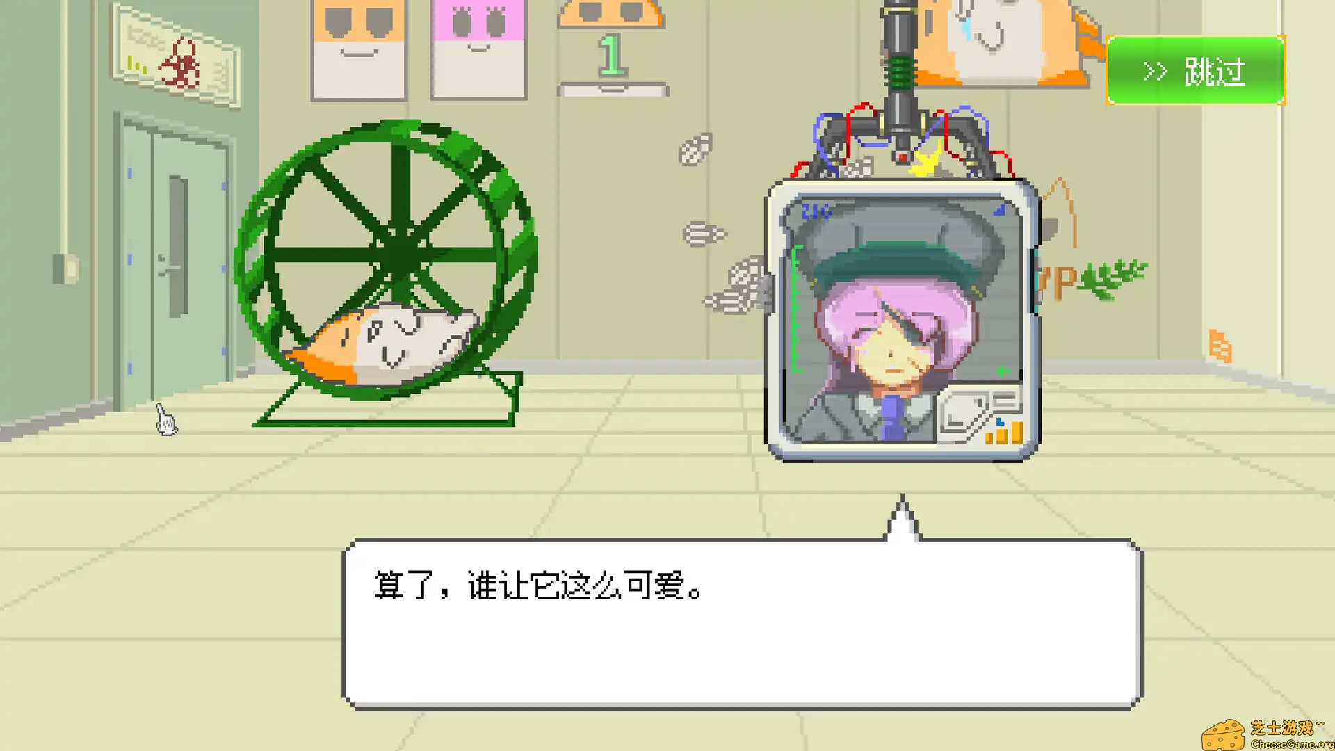 [PC]最终兵器鼠鼠/MOCHI-O