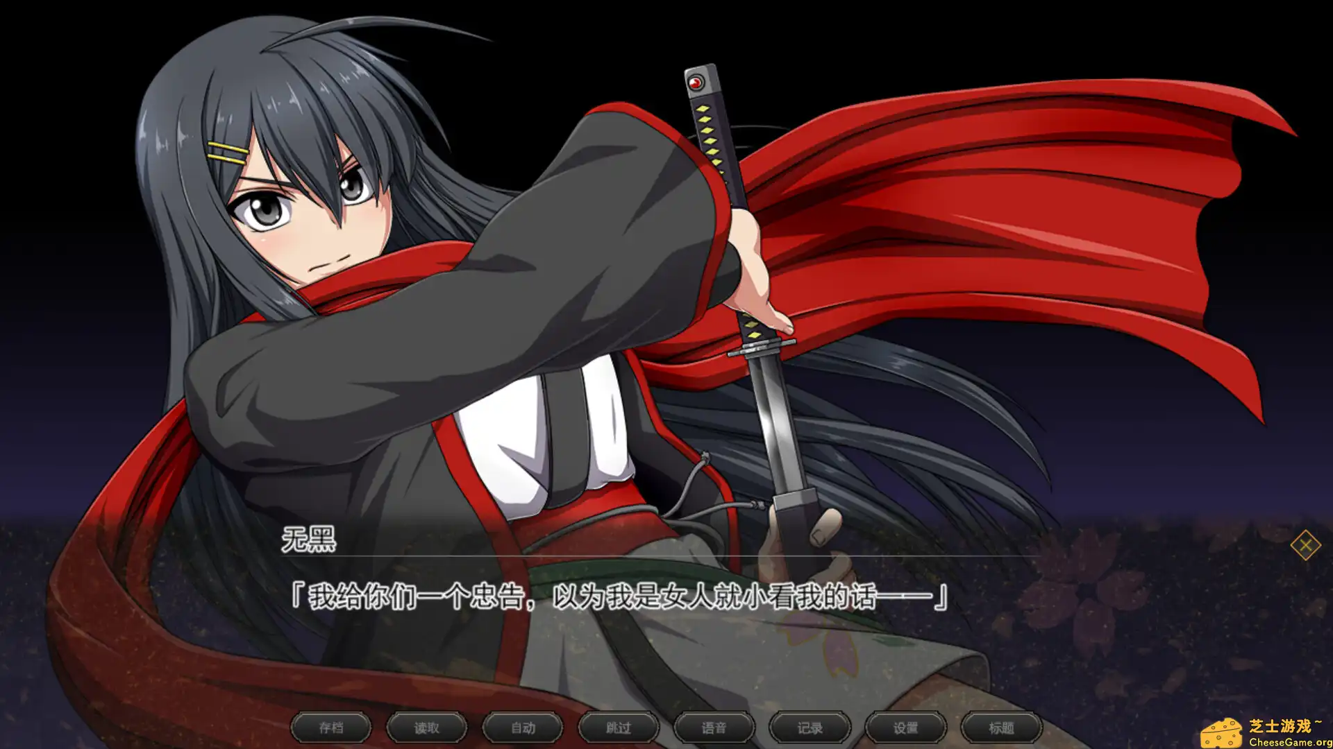 [PC]叛道武士/Samurai Vandalism