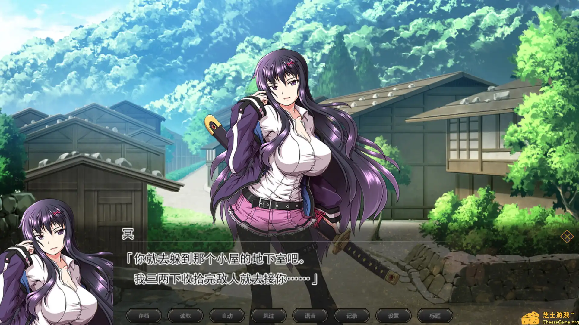 [PC]叛道武士/Samurai Vandalism