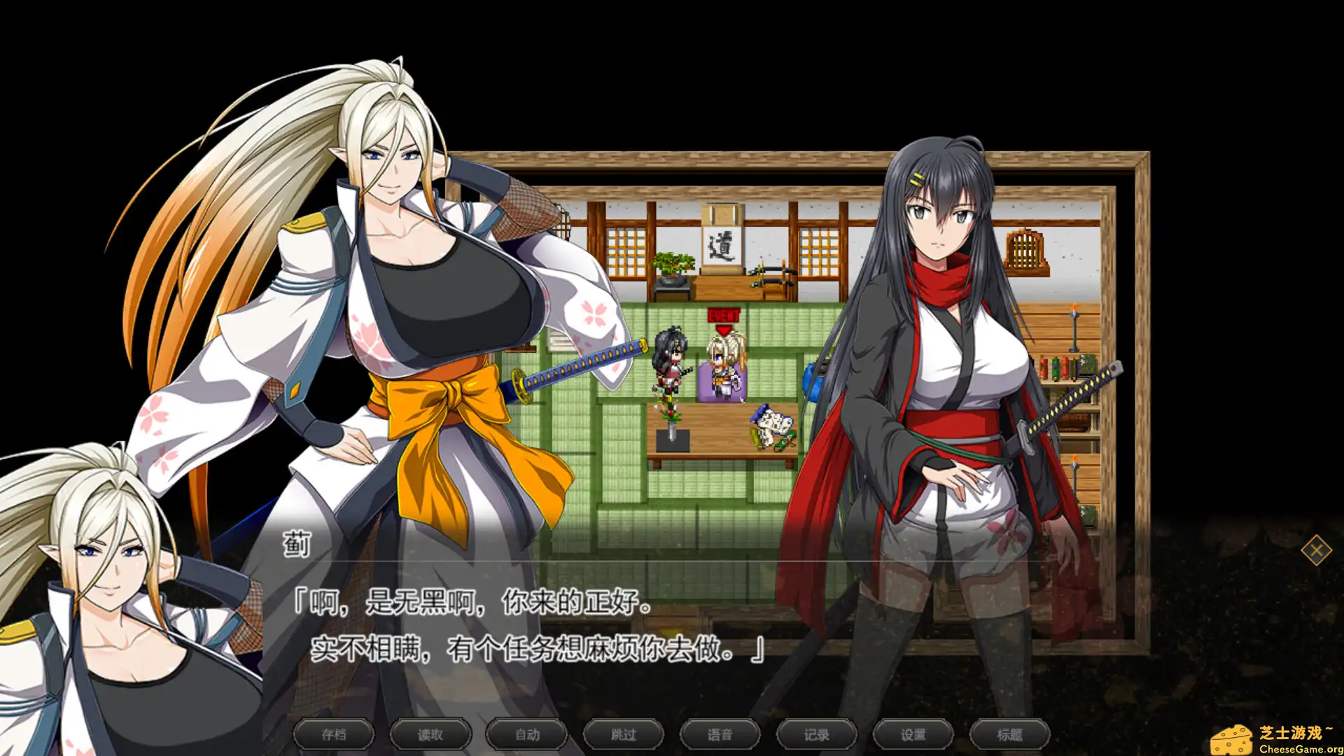 [PC]叛道武士/Samurai Vandalism