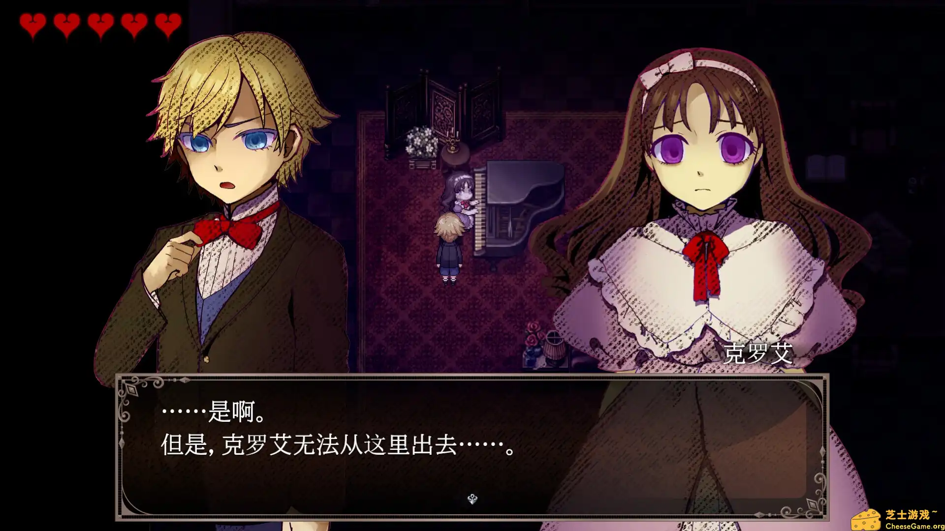 [PC]克罗艾的镇魂曲/Chloe's Requiem -encore-