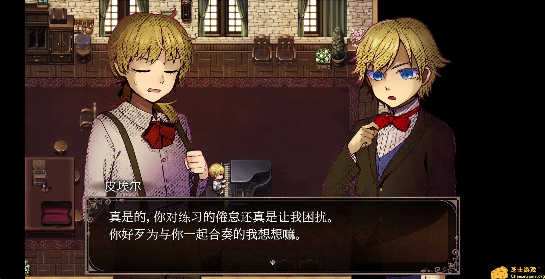 [PC]克罗艾的镇魂曲/Chloe's Requiem -encore-