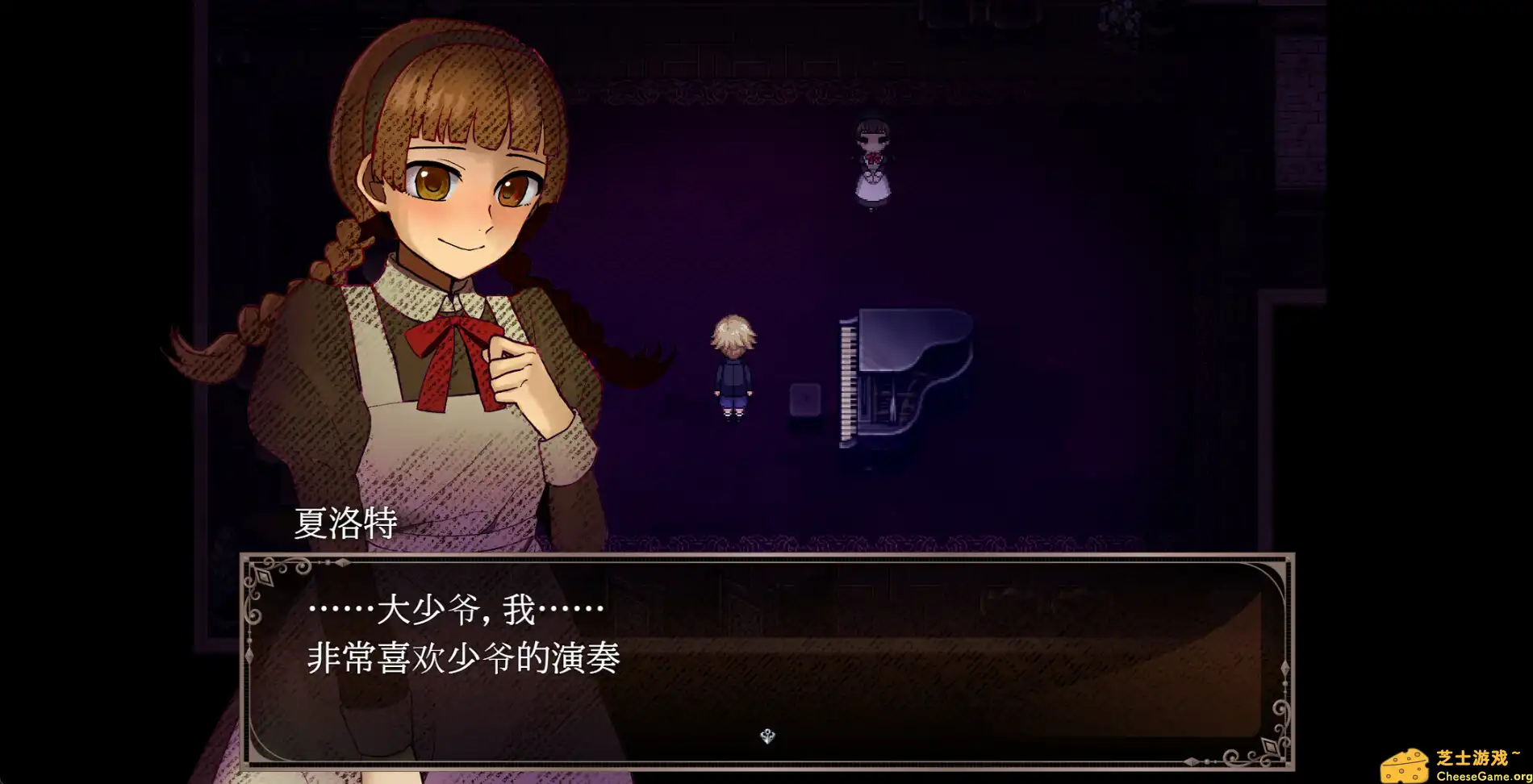 [PC]克罗艾的镇魂曲/Chloe's Requiem -encore-