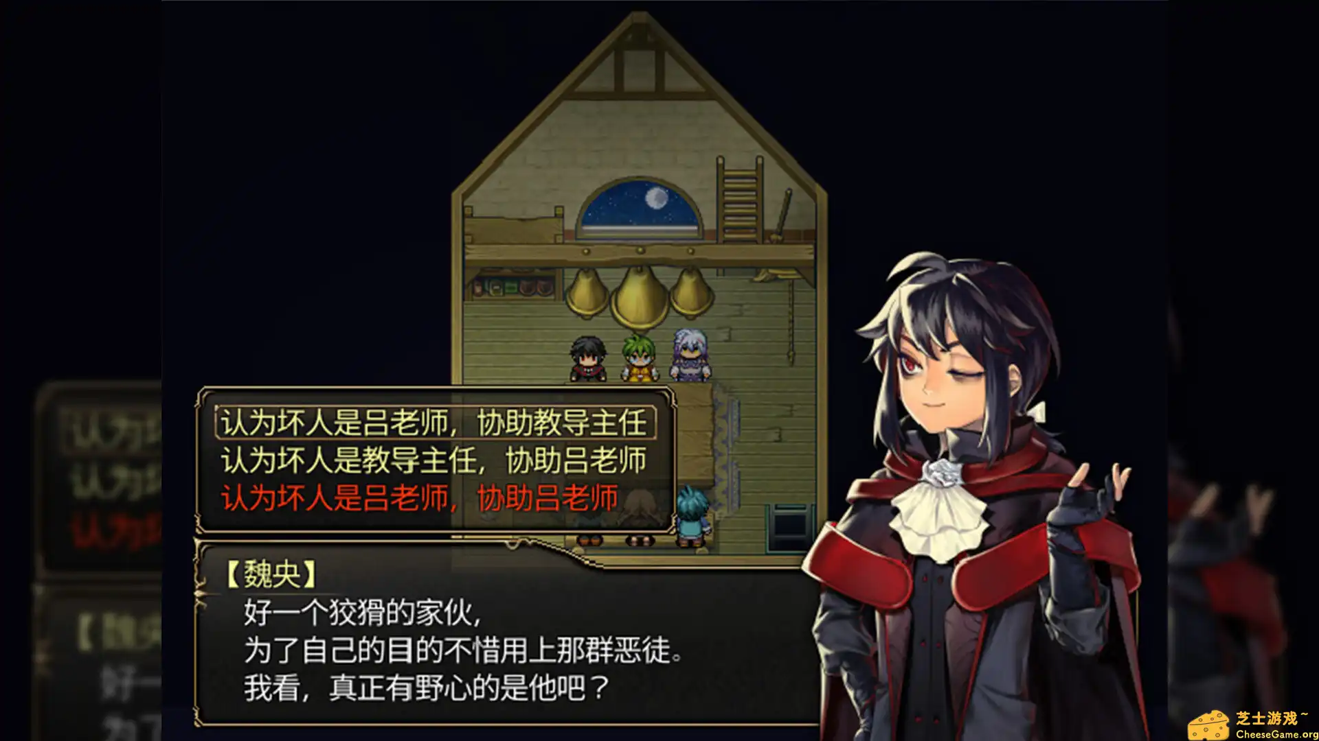 [PC]龙魂：学院奇闻/Dragon Spirits