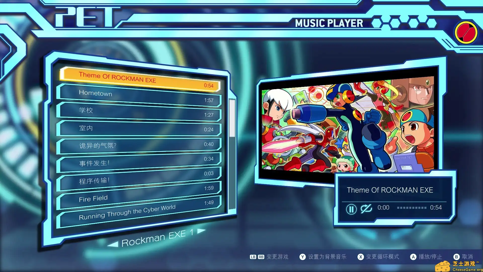 [PC]洛克人EXE合集1/Mega Man Battle Network Legacy Collection Vol 1