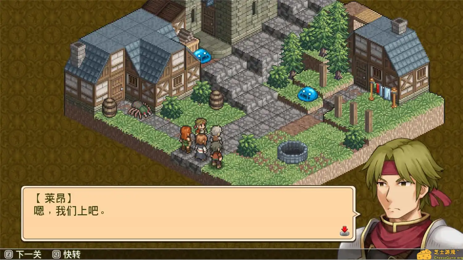 [PC]佣兵传说1,2,3/Mercenaries Saga 1,2,3