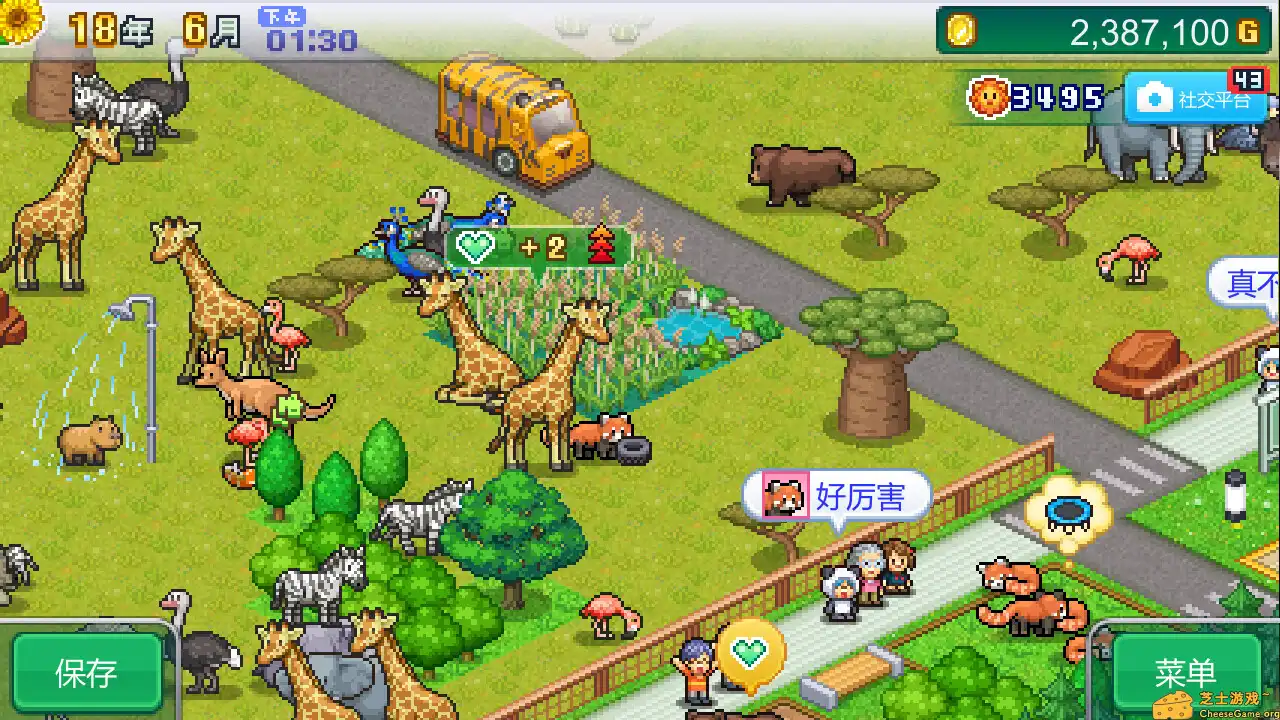 [PC]探险顽皮动物园/Zoo Park Story
