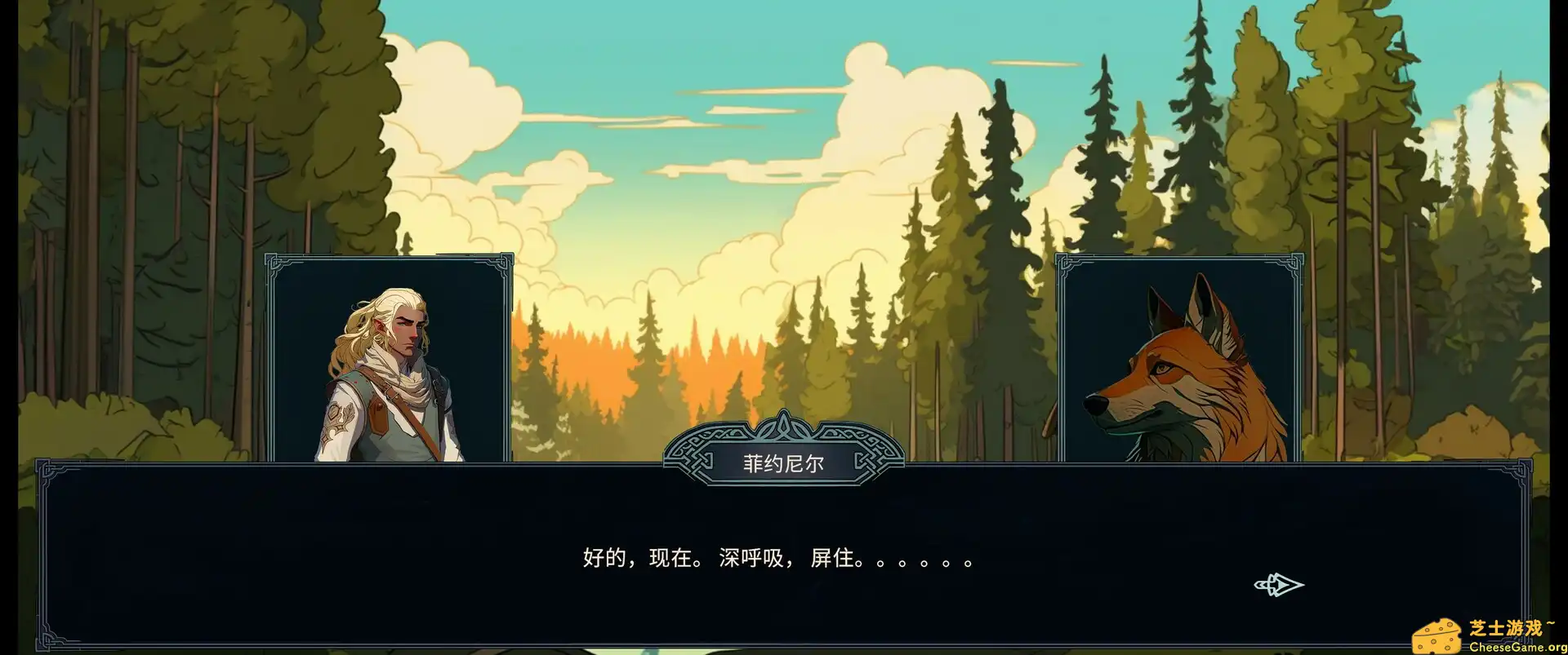 [PC]北境叛乱/Nine Realms: Revolt