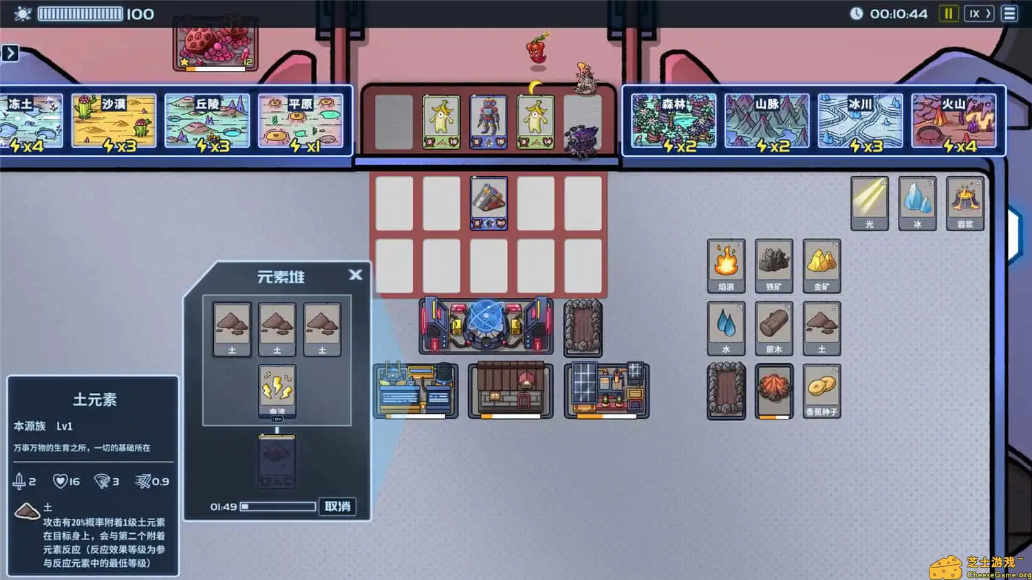 [PC]盖娅迷航/Gaia Trek