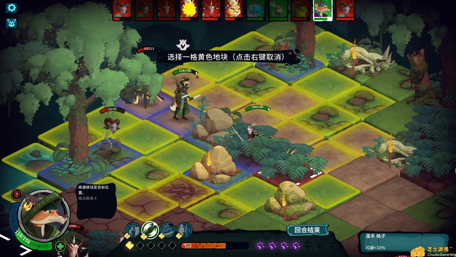 [PC]荒野战纪/Untamed Tactics