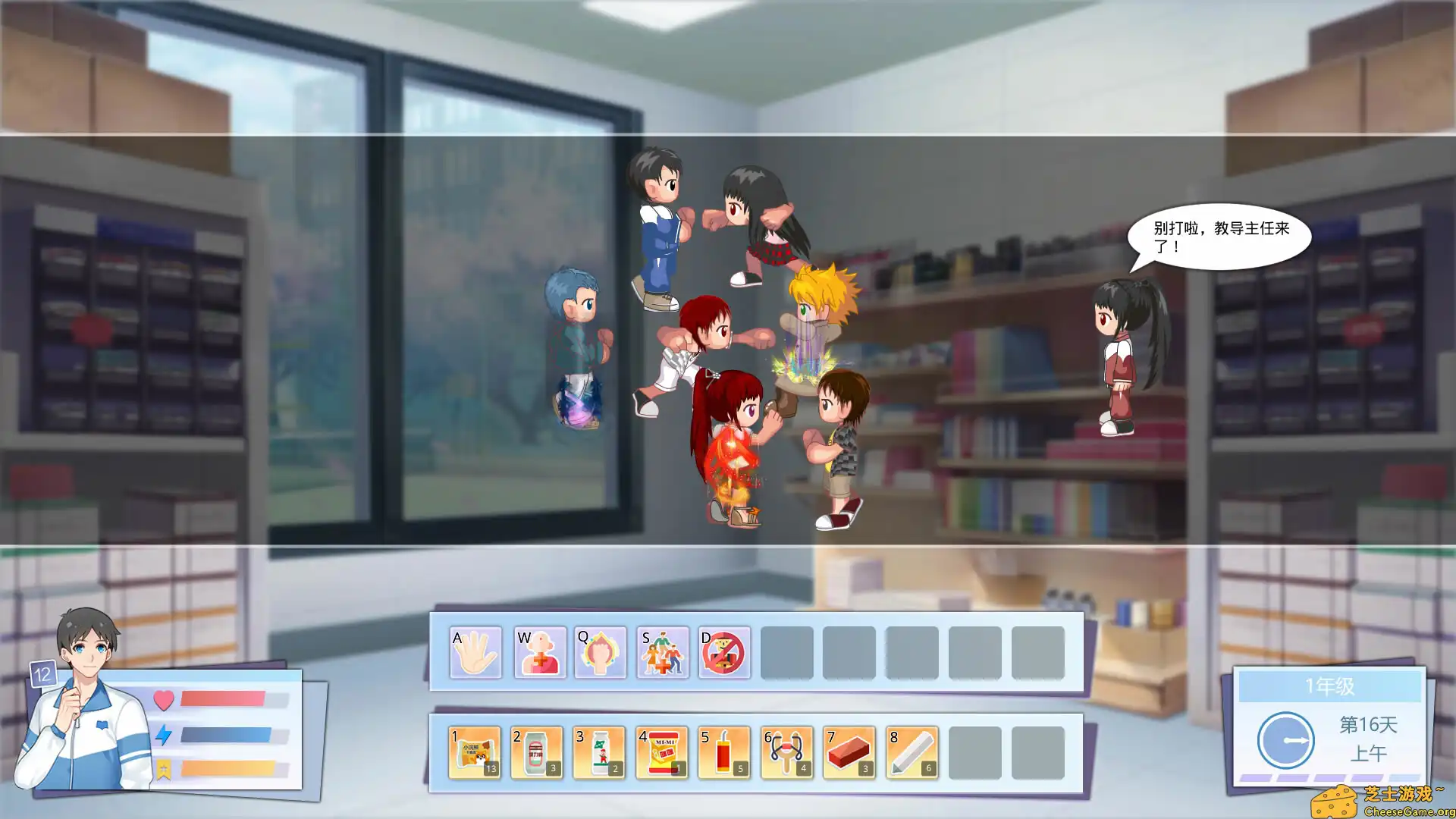 [PC]李雷和韩梅梅：与你同在/Lilei And Hanmeimei