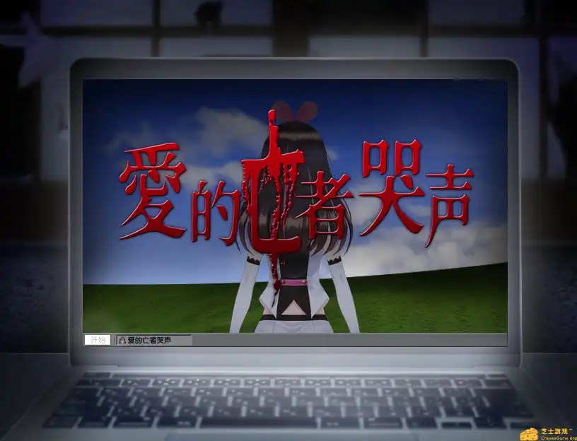 [PC]翌日/Tsugunohi