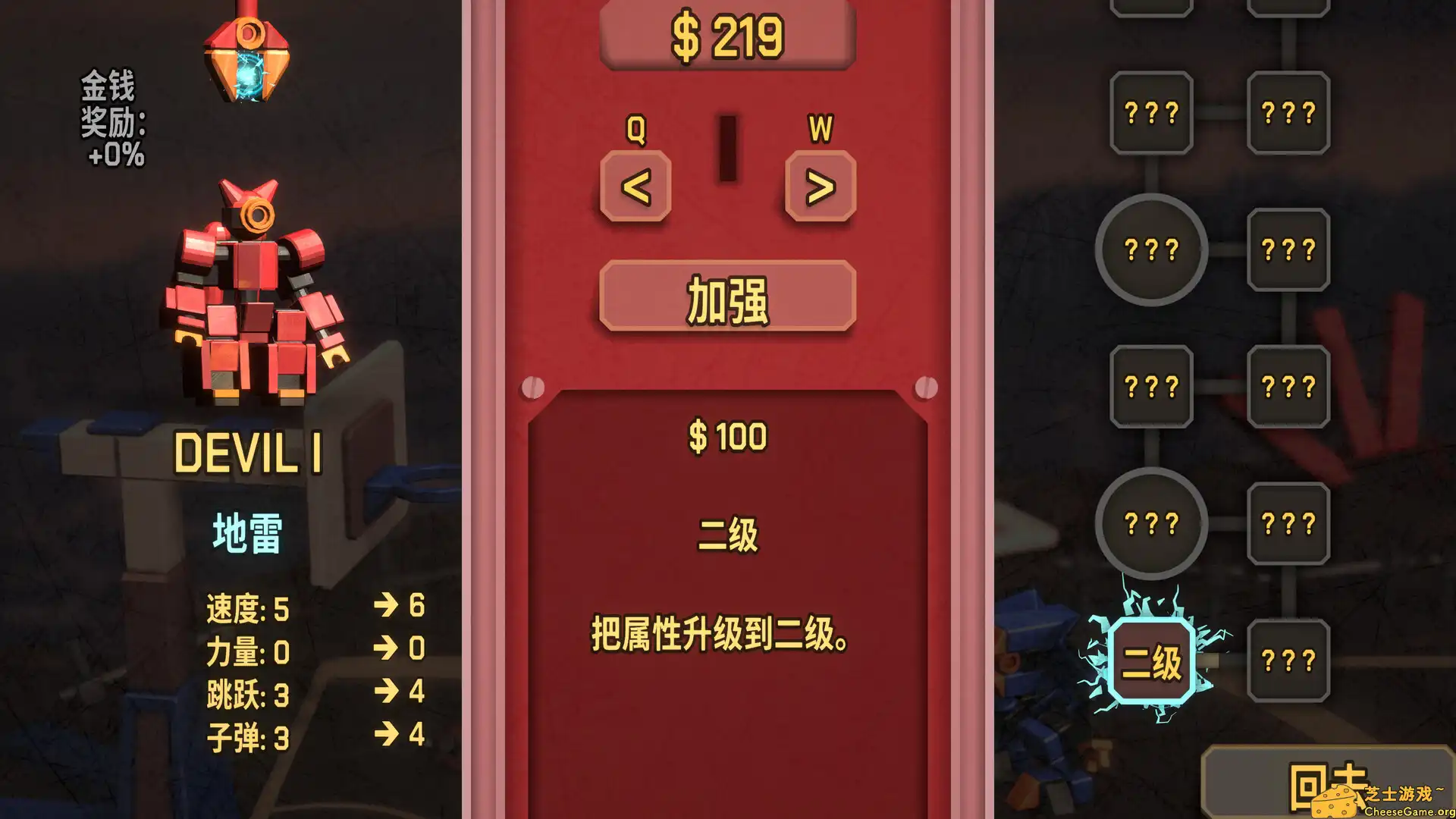 [PC]机器人灌篮/Robodunk