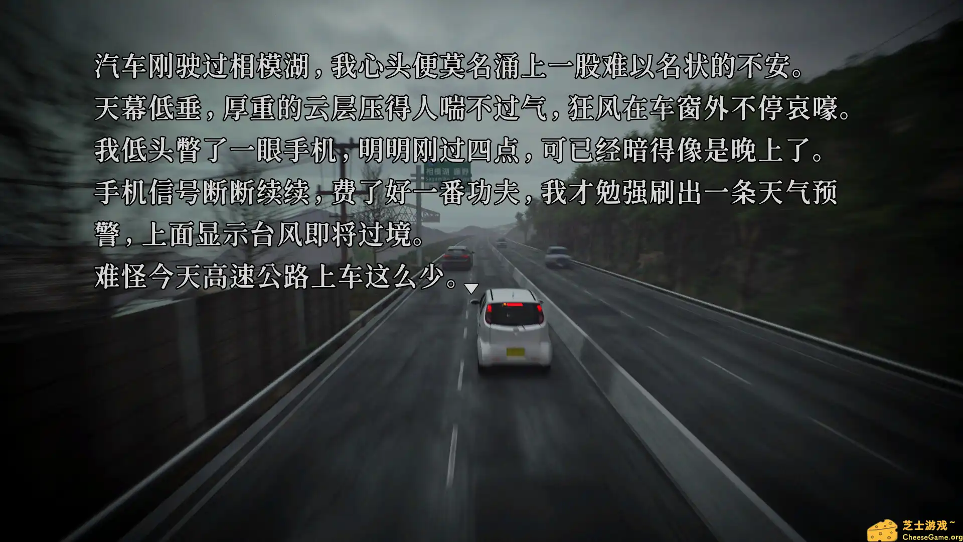 [PC]树海迷宫/Jukai Maze