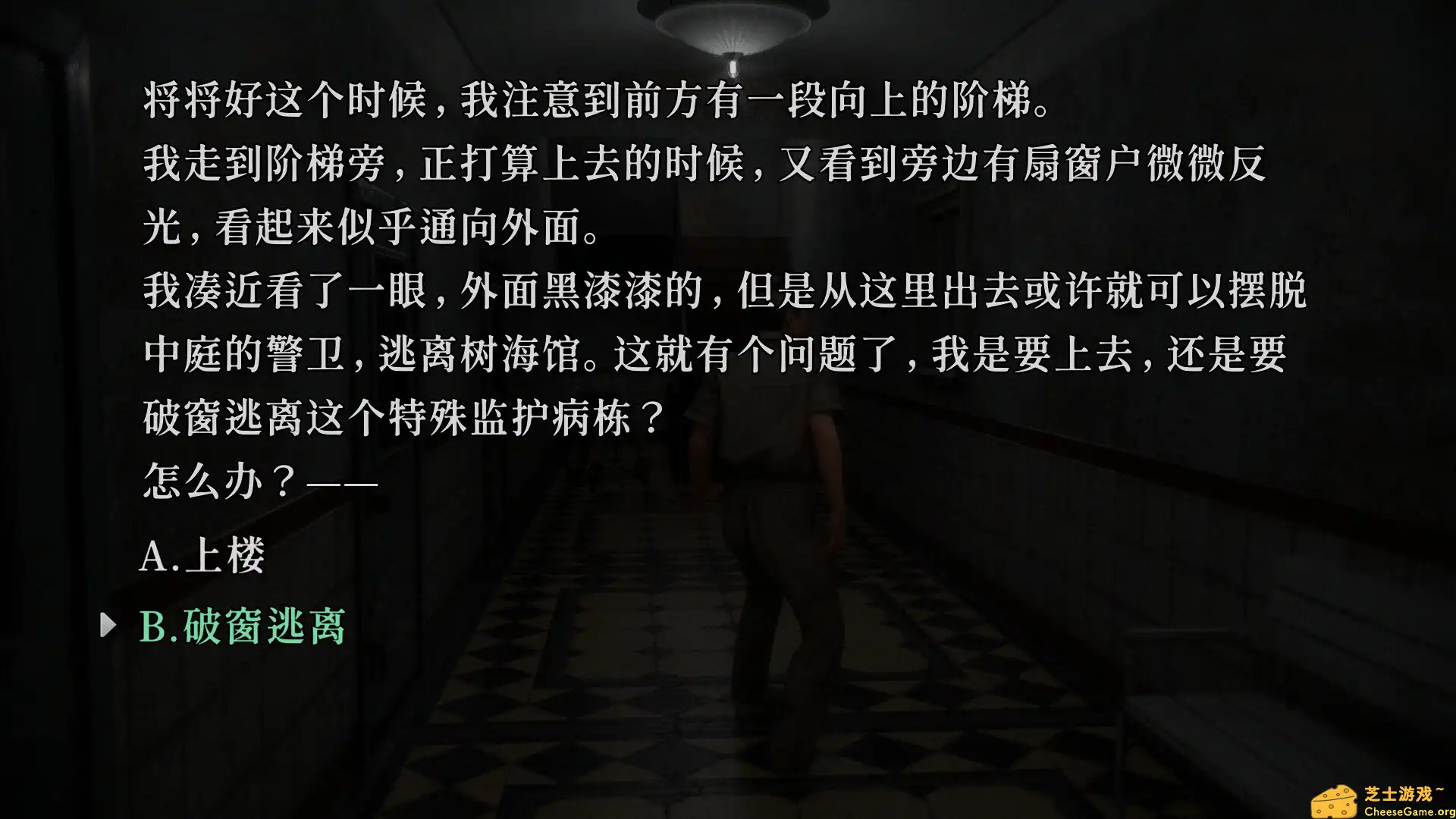 [PC]树海迷宫/Jukai Maze