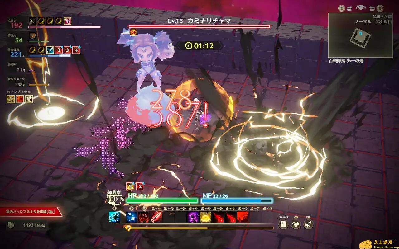 [PC]迷雾魔域：迷雾与活地下城/MISTROGUE: Mist and the Living Dungeons