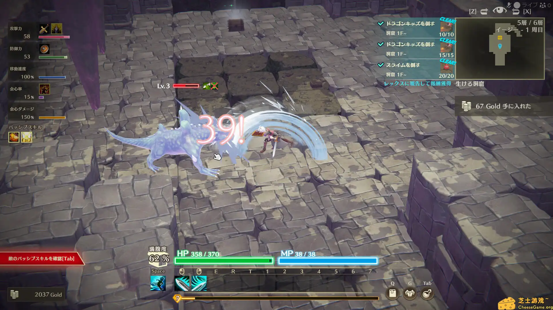 [PC]迷雾魔域：迷雾与活地下城/MISTROGUE: Mist and the Living Dungeons