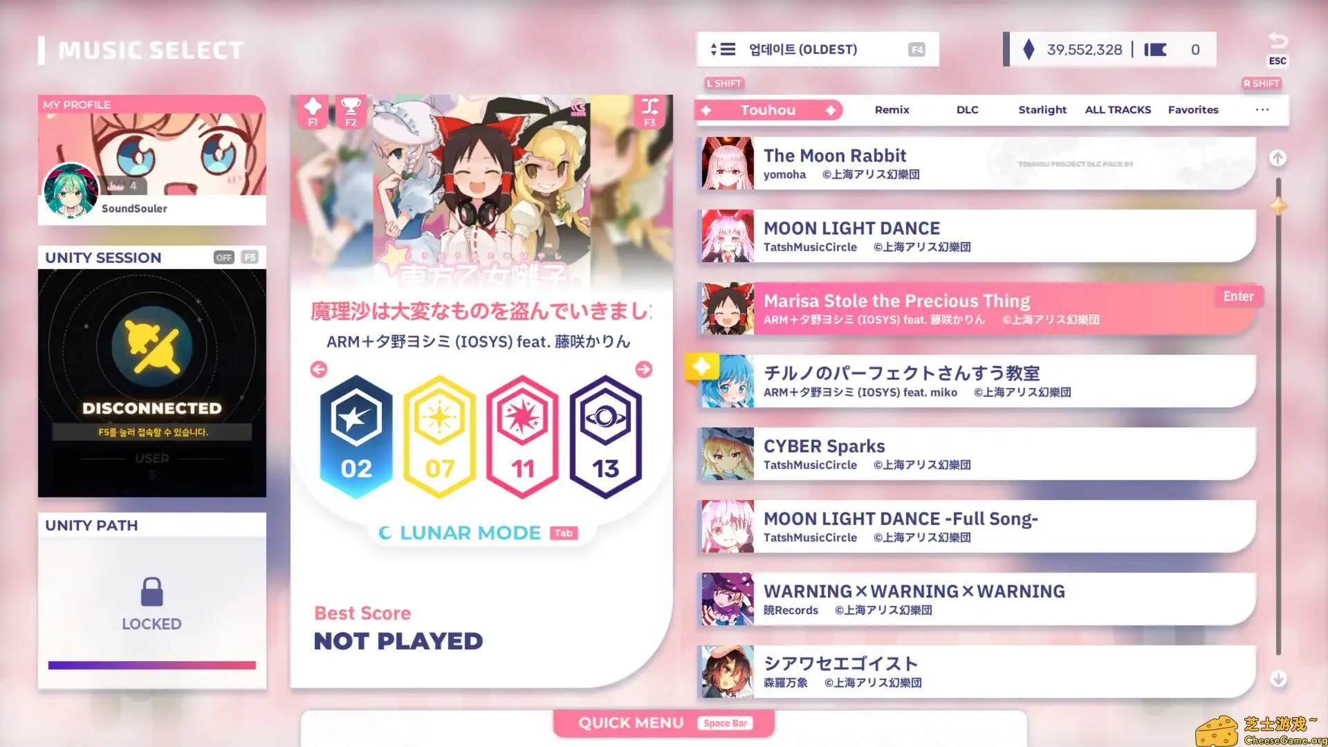 图片[2] [PC]六星门：星迹/Sixtar Gate: STARTRAIL | 游戏截图