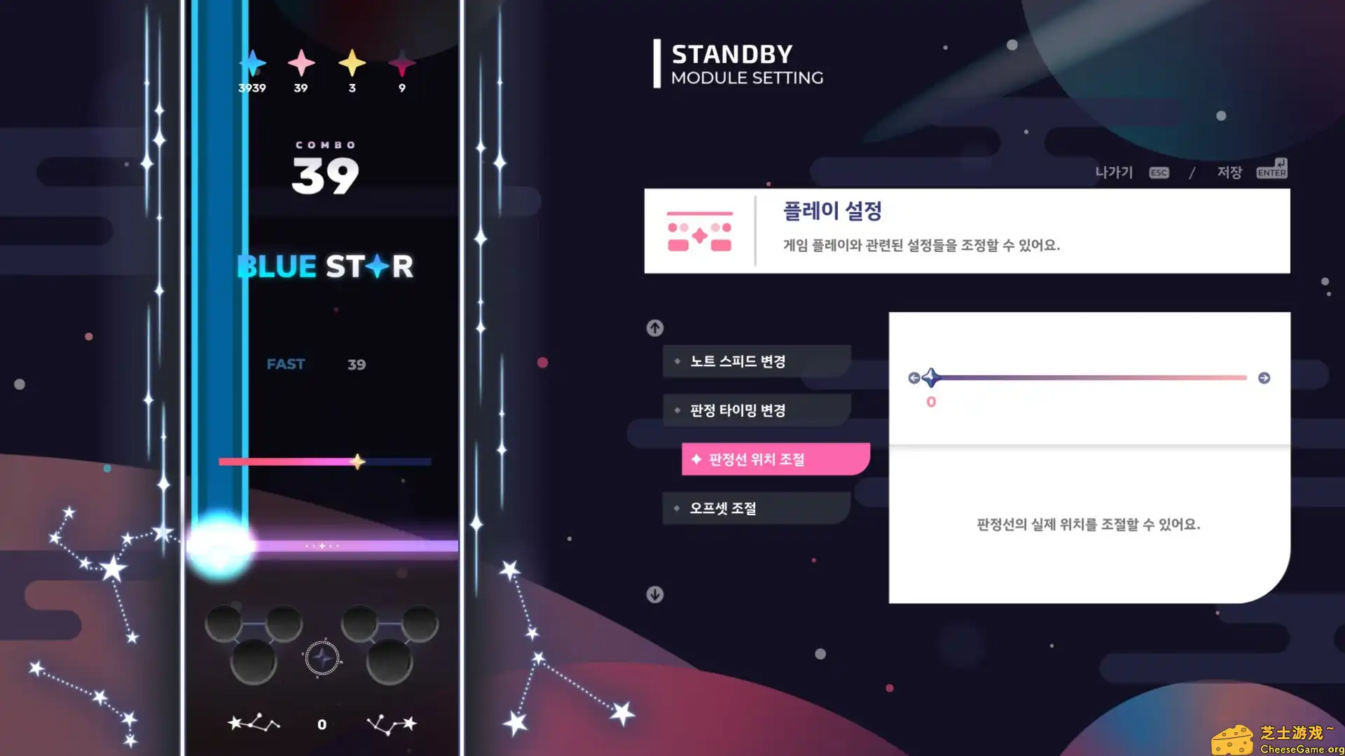 图片[3] [PC]六星门：星迹/Sixtar Gate: STARTRAIL | 游戏截图