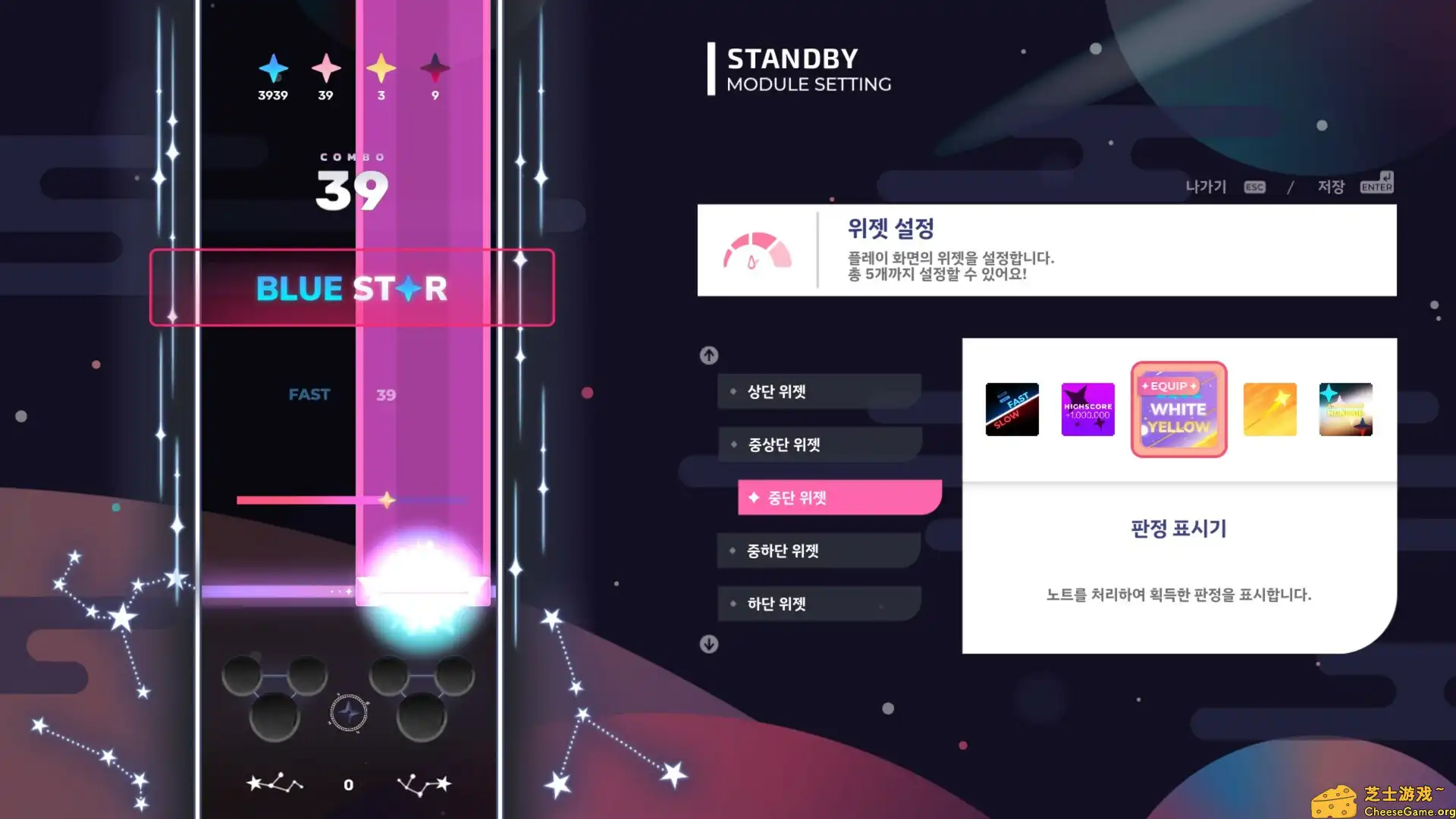 图片[4] [PC]六星门：星迹/Sixtar Gate: STARTRAIL | 游戏截图